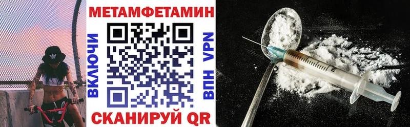 Купить закладки  Давлеканово  АМФ Premium 