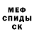 Кетамин VHQ Simbira Fox