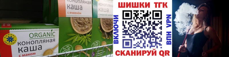 Купить где  Давлеканово  Canna-Cookies конопля 