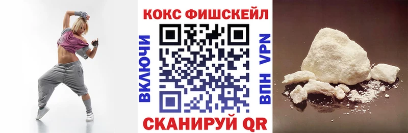 Купить закладки  Давлеканово  Кокаин Перу 
