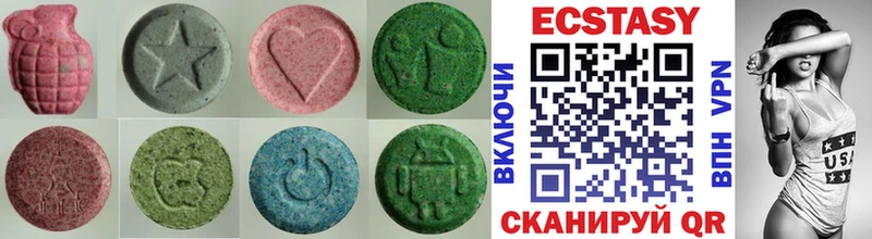 ЭКСТАЗИ MDMA  Купить закладки  Давлеканово 