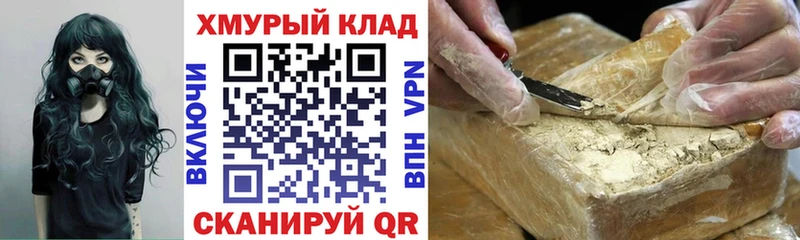 Героин афганец  Купить закладки  Давлеканово 