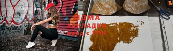 кокаин колумбия Корсаков