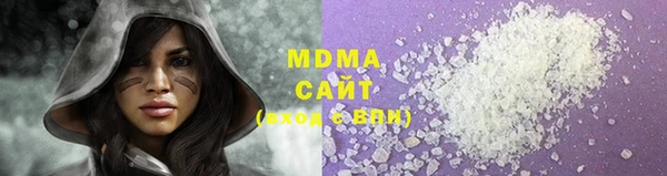 ECSTASY Костерёво