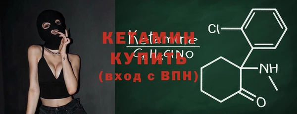 ECSTASY Костерёво
