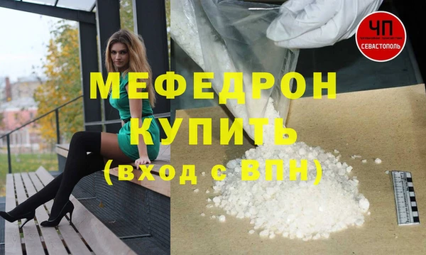 ECSTASY Костерёво