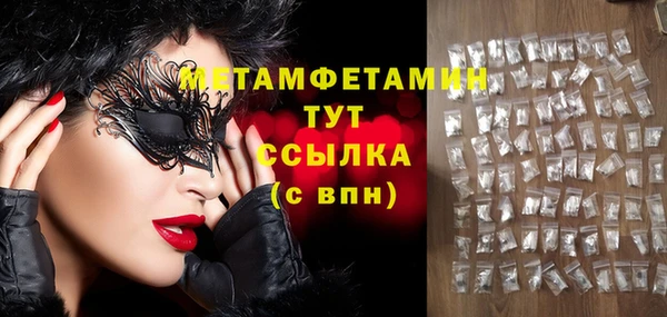 ECSTASY Костерёво