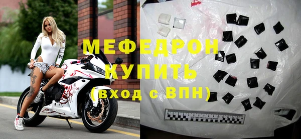 ECSTASY Костерёво