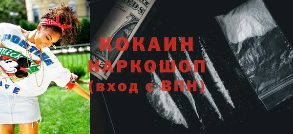 кокаин колумбия Корсаков