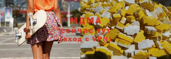 ECSTASY Костерёво