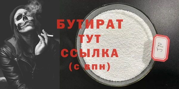 ECSTASY Костерёво