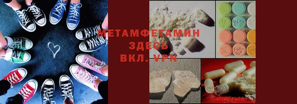 прущий лед Ахтубинск