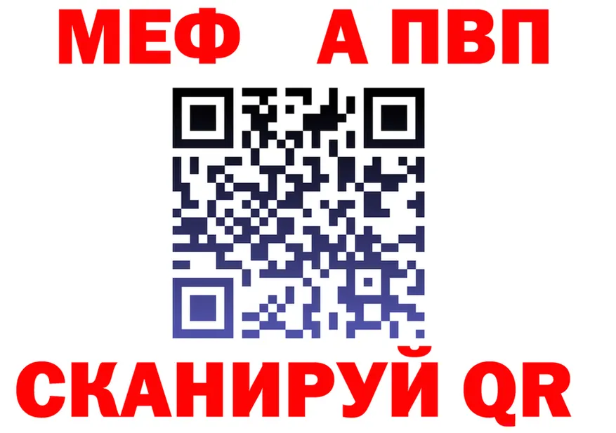 АМФ Розовый зеркало площадка omg Давлеканово