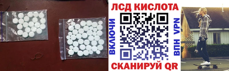 Купить закладки  Давлеканово  Лсд 25 экстази ecstasy 