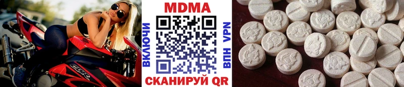 Купить  Давлеканово  МДМА Molly 