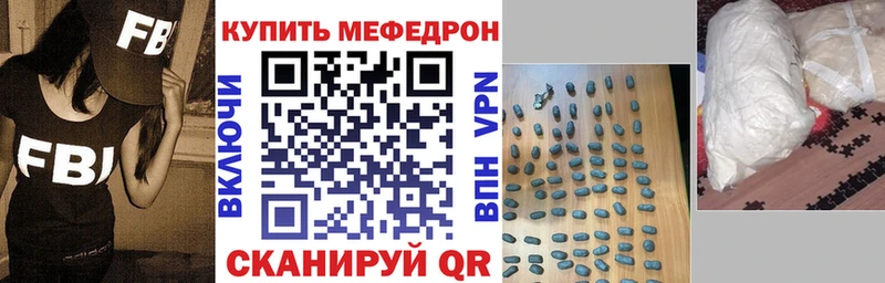 Меф мука Давлеканово