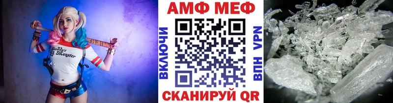 Первитин витя  Купить закладки  Давлеканово 